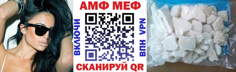 blacksprut рабочий сайт Куртамыш АМФ Premium сколько стоит
