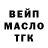 ГАШ Изолятор lizzaok123 lizza