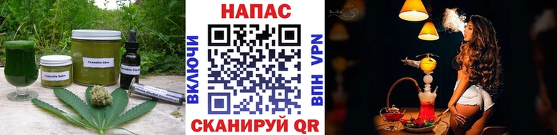 Еда ТГК марихуана  хочу   Куртамыш 