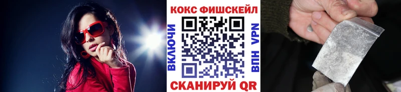Кокаин Колумбийский  Куртамыш 