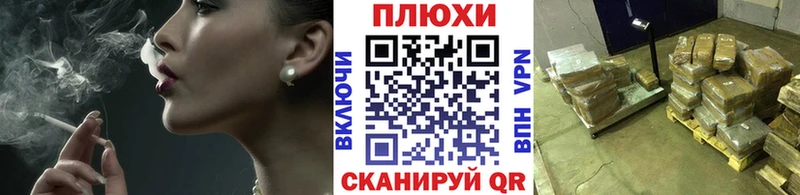 блэк спрут ссылка  Куртамыш  ГАШИШ Premium 