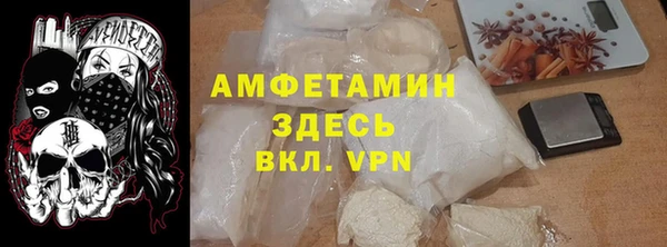 спайс Алексин