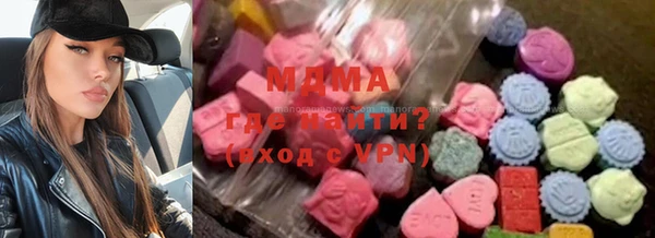 Альфа ПВП Абаза