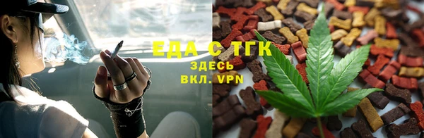спайс Алексин