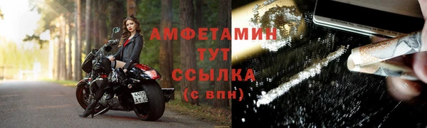 мяу мяу кристалл Абдулино