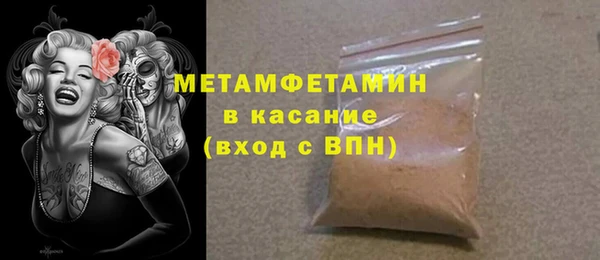 гидропоника Абинск