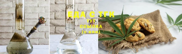 мяу мяу кристалл Абдулино