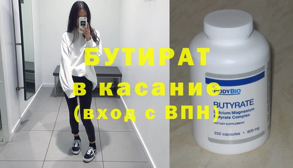гидропоника Абинск