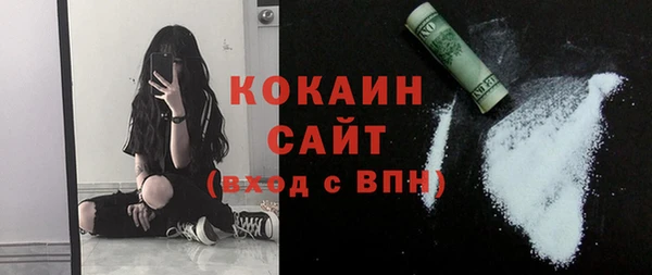 кристаллы Протвино