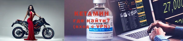 мяу мяу кристалл Абдулино