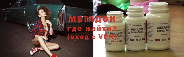 мяу мяу кристалл Абдулино