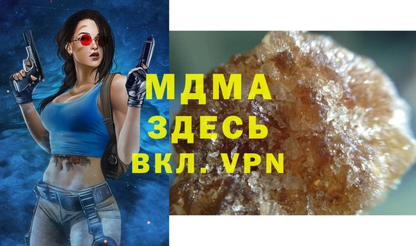 Альфа ПВП Абаза