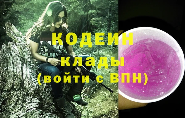 метамфетамин Приозерск