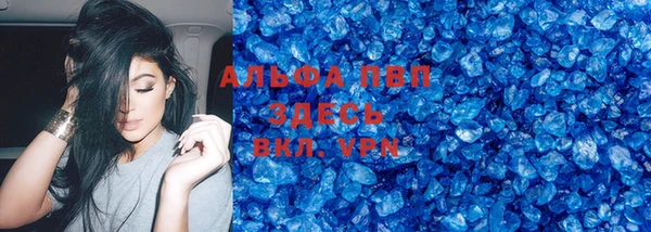 мяу мяу кристалл Абдулино