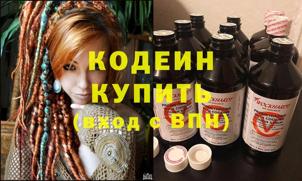 Альфа ПВП Абаза