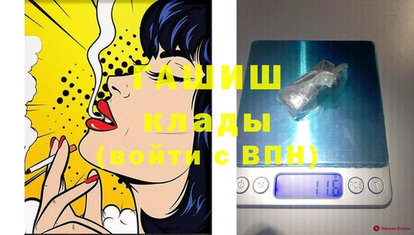 Альфа ПВП Абаза