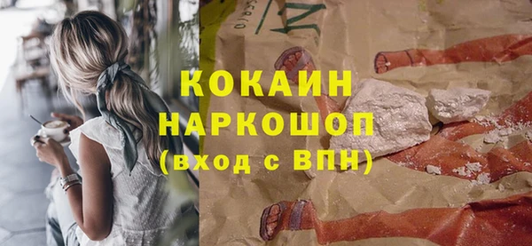 Альфа ПВП Абаза