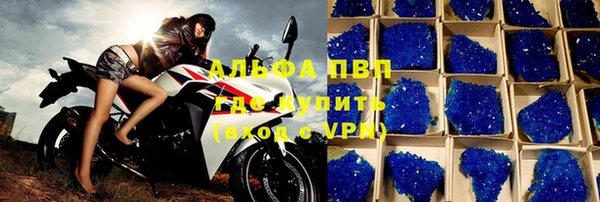 мяу мяу кристалл Абдулино