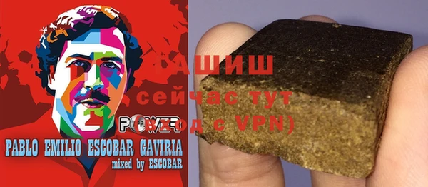 спайс Алексин