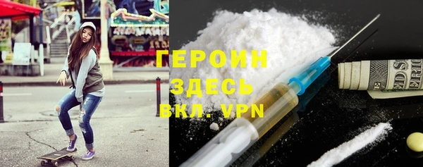 метамфетамин Приозерск