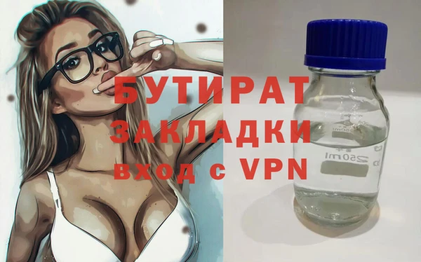 гидропоника Абинск