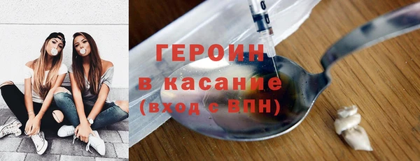кристаллы Протвино