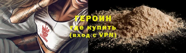 экстази Пролетарск