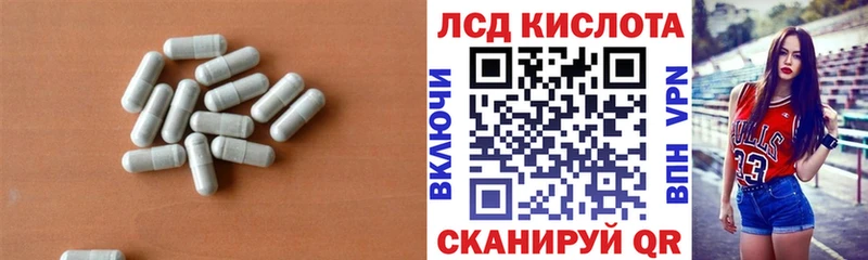 купить наркотики сайты  Куртамыш  LSD-25 экстази ecstasy 