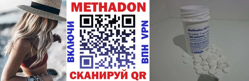 магазин продажи   Куртамыш  МЕТАДОН кристалл 
