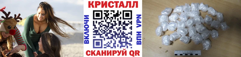 МЕТАМФЕТАМИН Декстрометамфетамин 99.9%  Куртамыш 