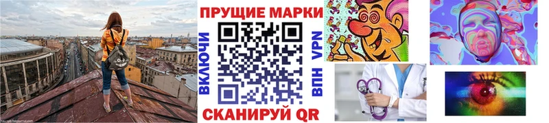 ОМГ ОМГ tor  где продают   Куртамыш  Марки N-bome 1500мкг 