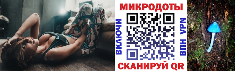 Псилоцибиновые грибы Cubensis  Куртамыш 