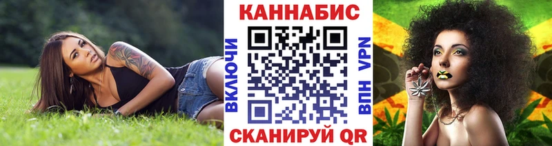 МАРИХУАНА марихуана  Куртамыш 